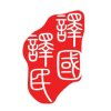 專業翻譯服務助力國際交流 福州譯國譯民提供高清質量技術支持